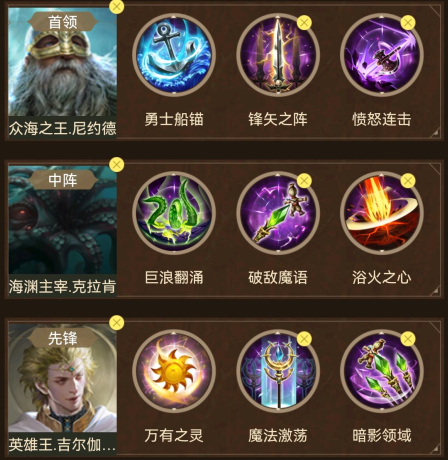 传奇升级经验表和属性_传奇技能设置升级经验_传奇经验升级技能设置在哪
