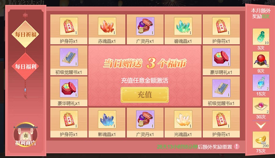 游戏平台充值_充值平台游戏软件可以买吗_游戏充值平台代理