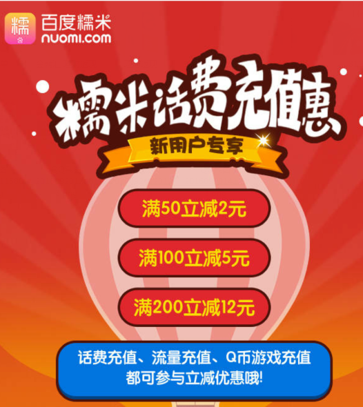 充值平台游戏软件可以买吗_游戏平台充值_游戏充值平台代理
