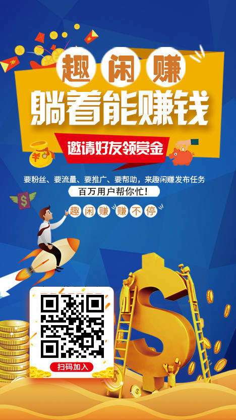 蛋蛋赚真的可以提现么_蛋蛋赚钱_蛋蛋赚钱怎么提现