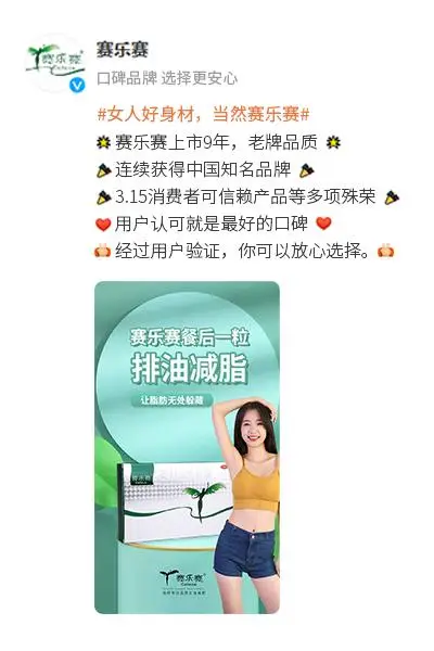魔纤秀用后会反弹吗_韩式纤妮减肥会反弹吗_遗传性雀斑用激光祛斑会反弹吗