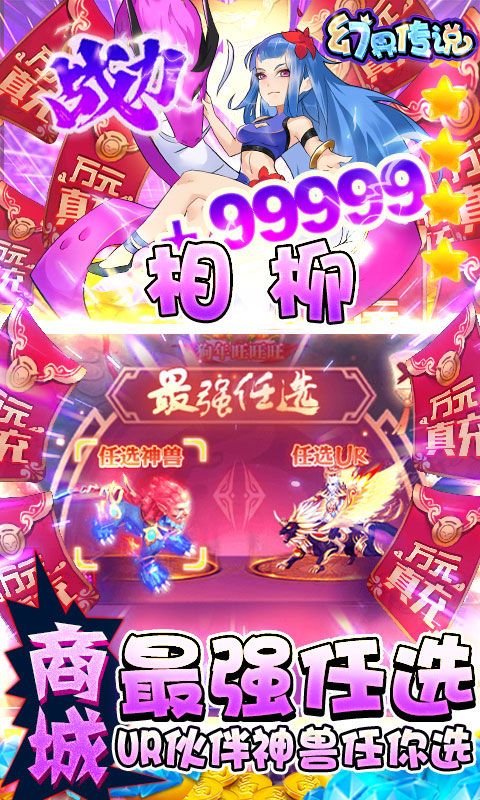 网游之幻界传说txt_网游之幻世传说_网游之幻界传说
