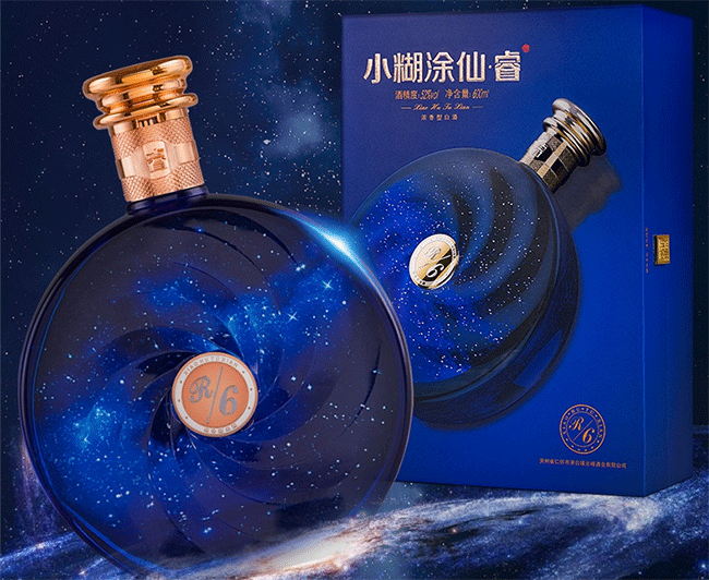 小糊涂仙可以无损开盒吗？_小糊涂仙盒子兑奖_小糊涂仙大盒小盒有什么区别
