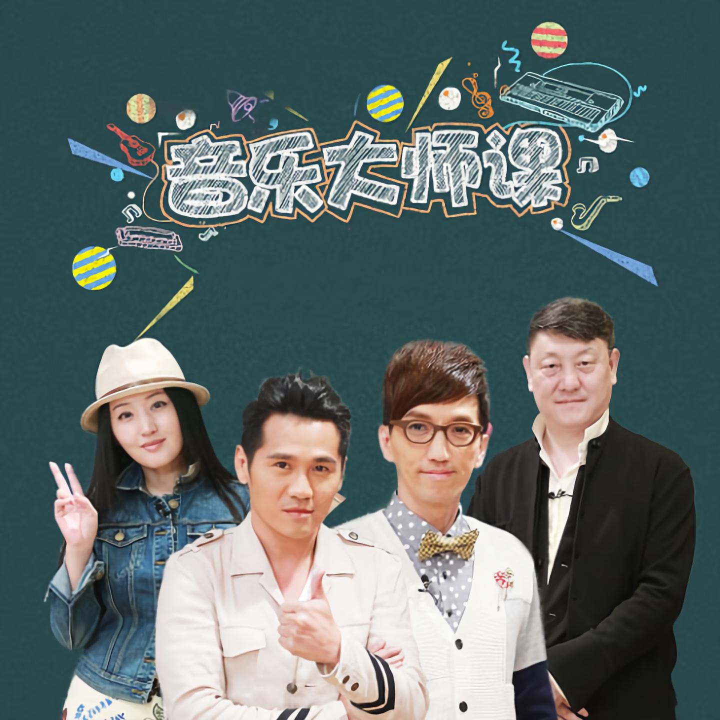 疯狂猜歌名七个字-惊险刺激！七字音乐猜谜大挑战