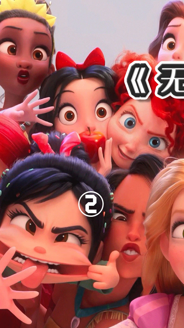 无敌破坏王英语翻译_无敌破坏王1英语在线_无敌破坏王英语免费