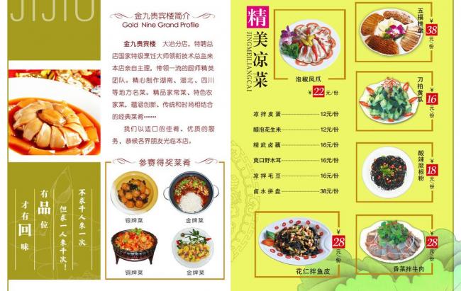 魔兽世界 60年代烹饪150之后怎么练-60年代烹饪技能150后，快速提升秘籍大揭秘