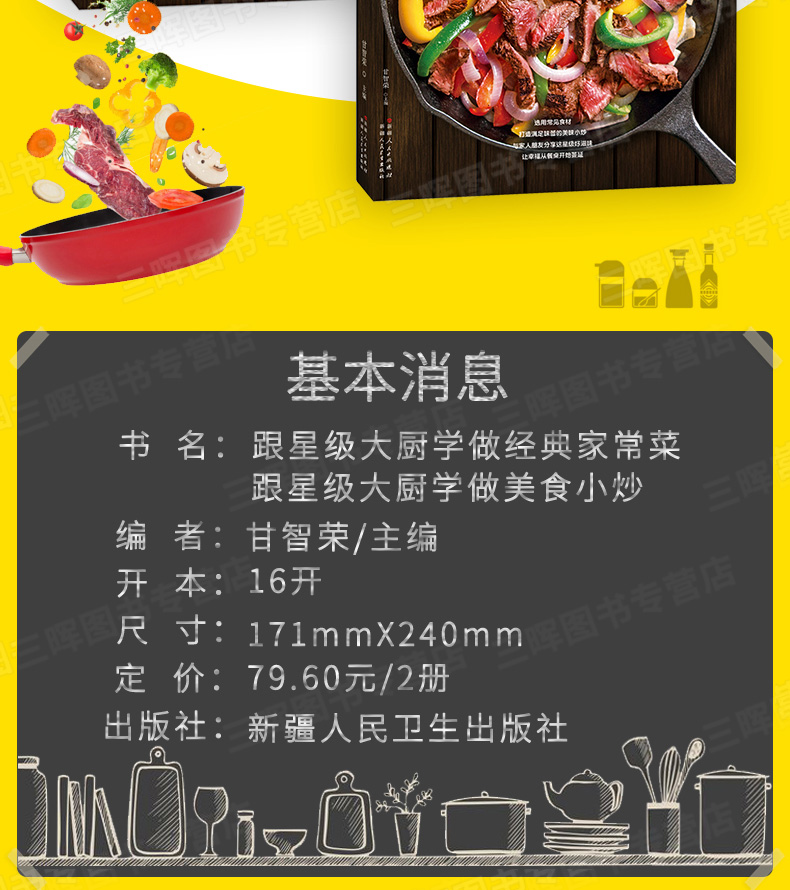 魔兽世界烹饪世界商人_旧世界烹饪怎么到300_魔兽世界 60年代烹饪150之后怎么练