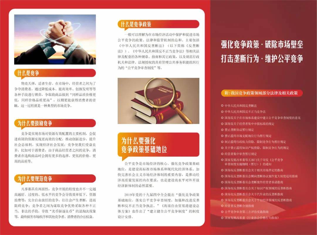投标中冲标是什么意思_什么叫投标中标_投标书冲标是什么意思
