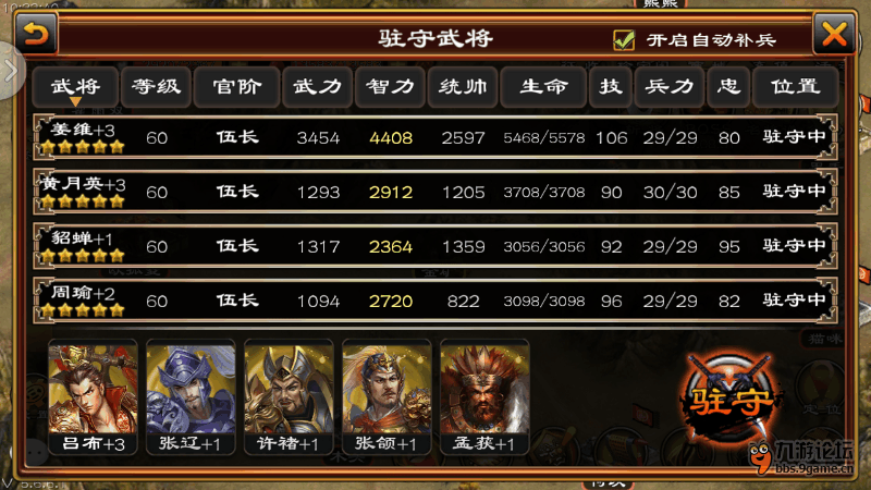 三国杀每天能获得多少经验值_三国杀每天经验上限_三国杀每天经验有上限吗