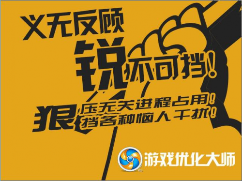 优化大师是干什么的-优化大师:挑战现状,引领未来
