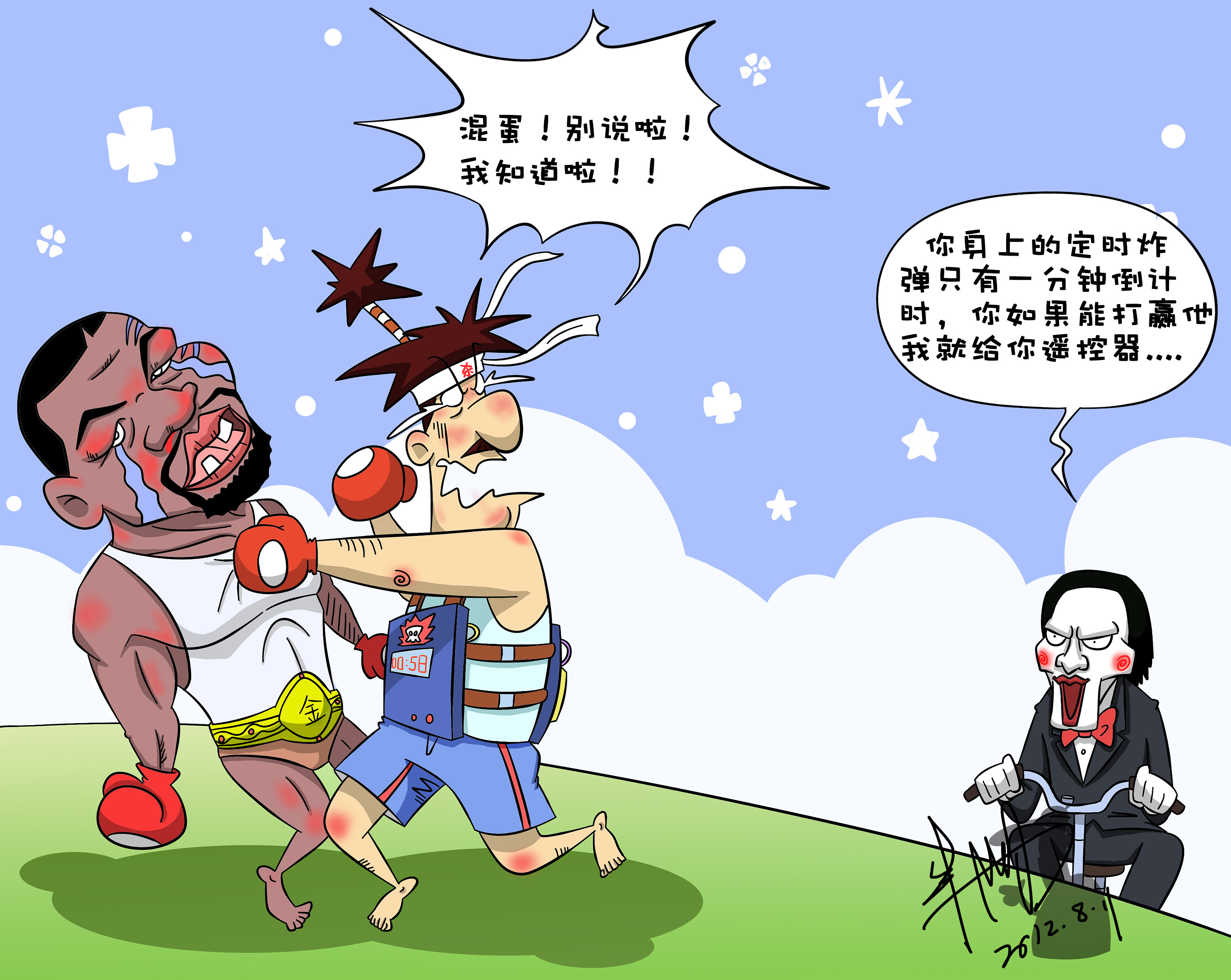 笑中带泪！cartoon box动画全集揭示人性真相