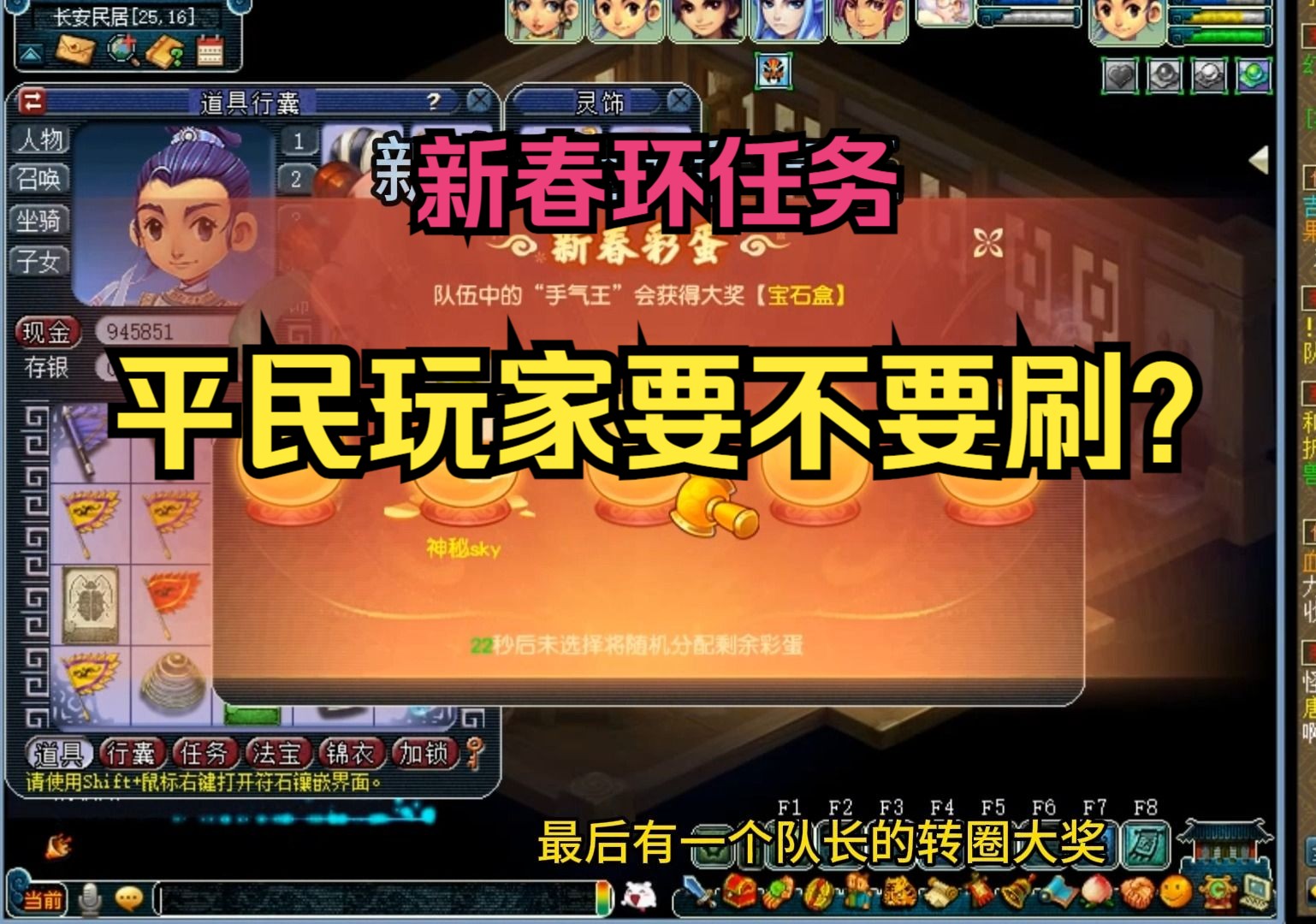 天刀话本奖励次数-如何在天涯明月刀中巧妙利用话本次数?