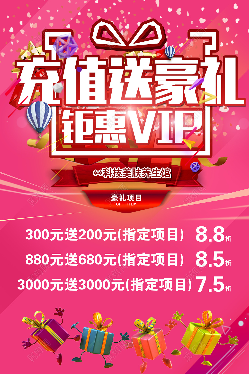 网页游戏平台充值中心-揭秘网页游戏充值：选对平台，享受活动优惠