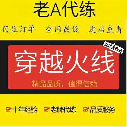 穿越火线的改名卡怎么找不到_穿越火线的改名卡叫什么名字_穿越火线没有改名卡怎么改名