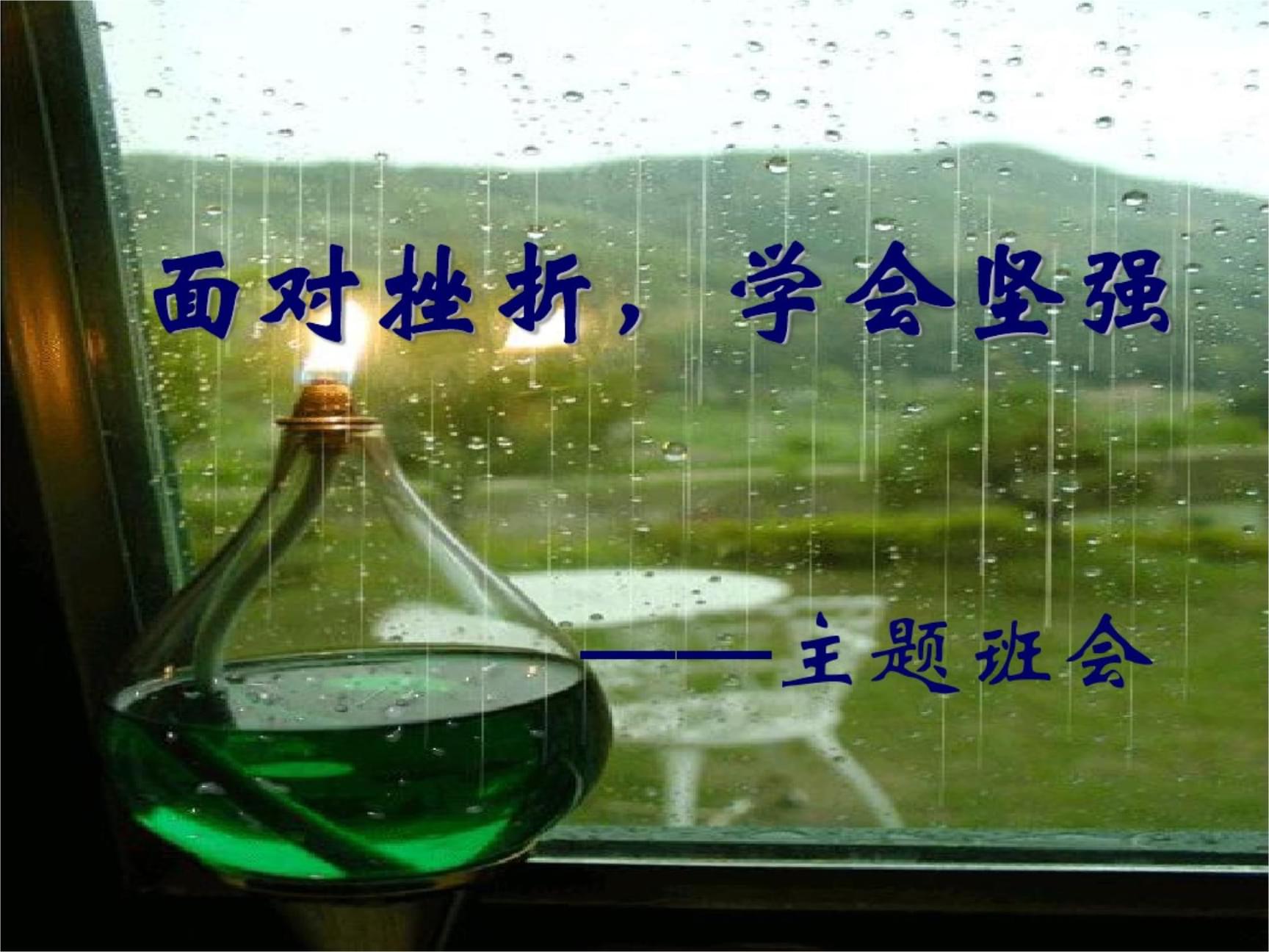 到中流击水意思_击水中流的意思_击水中流读音