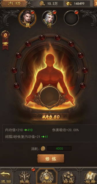幽魂2有几个人可以攻略-幽魂2攻略大揭秘！多角色可攻略，投入时间与精力成就真爱