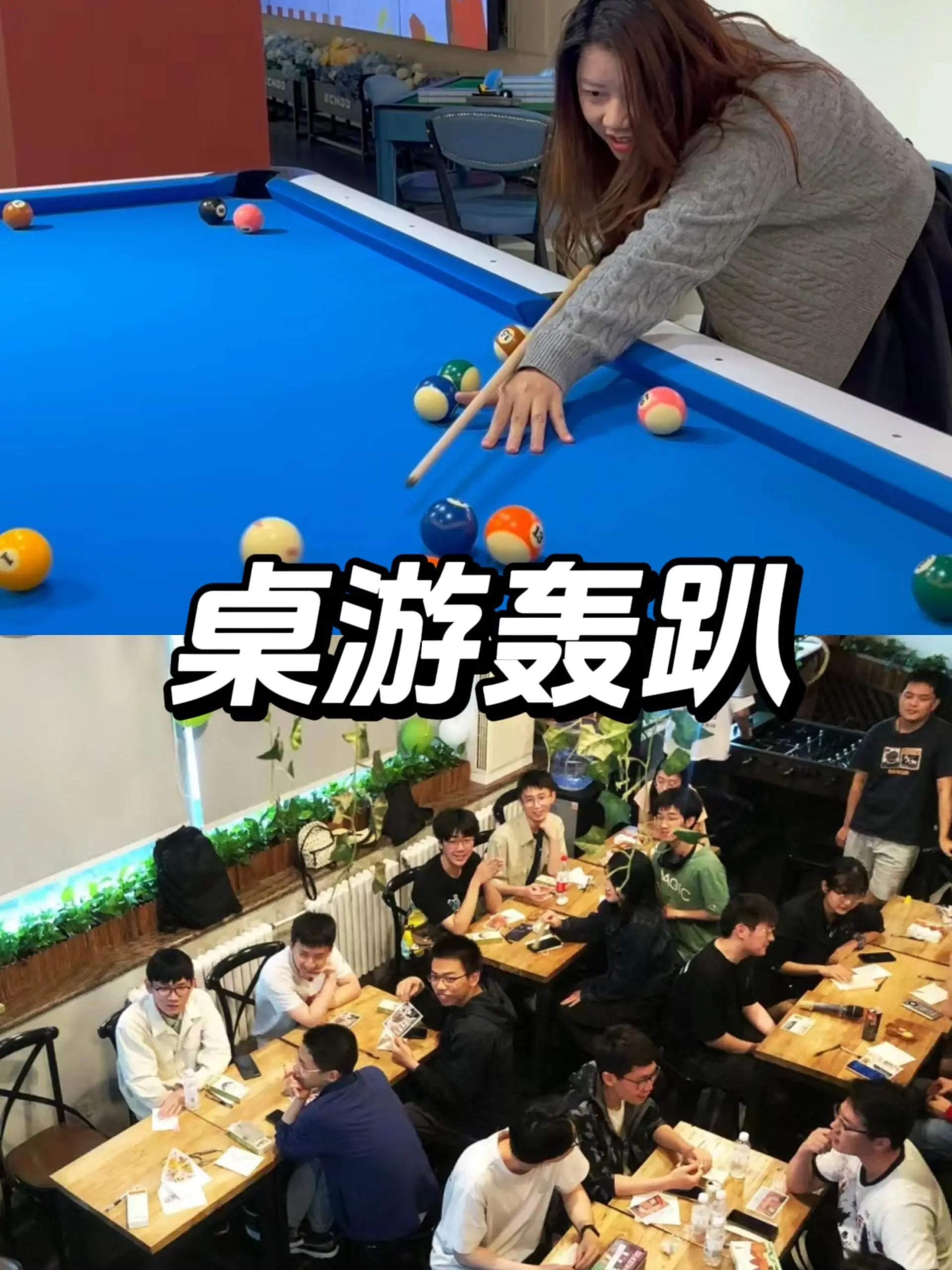 桌游休闲吧创业计划书-500种桌游任你选！新鲜体验，乐在桌游休闲吧