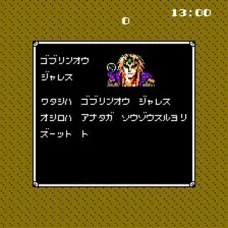 魔王神官角色原型_魔王神官1和2能接上吗_魔王神官是什么类型的小说