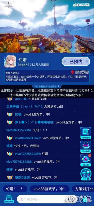 试玩游戏网址_试玩网站游戏有哪些_试玩游戏网站