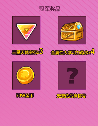 热血江湖5转任务花钱做_热血江湖转职任务_热血江湖转职支线任务