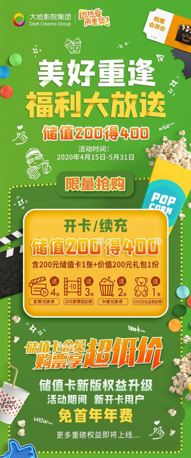 无敌破坏王免费看三招，你get了几招？
