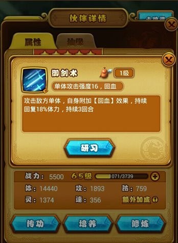 九阴真经断情怎样打出高伤害-揭秘九阴真经：断情一招高伤害秘籍大揭秘