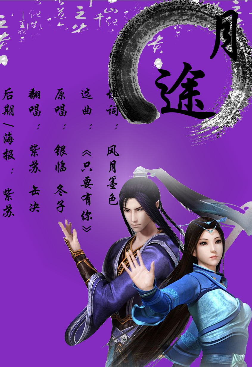仙剑奇侠音乐_网游仙剑奇侠传音乐_仙剑奇侠传 游戏音乐