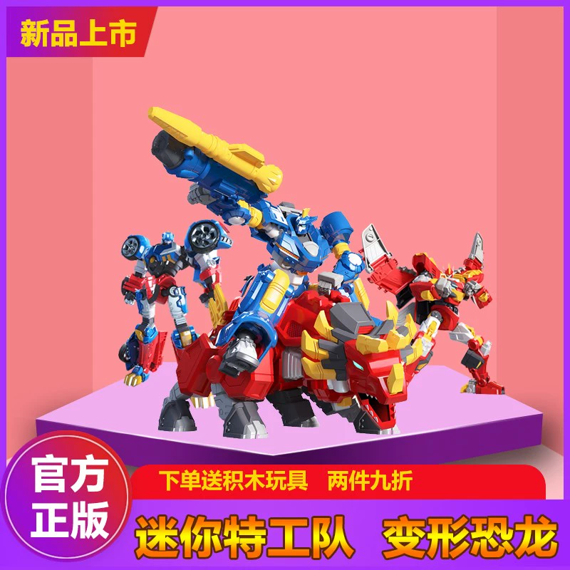 超级合体机器人战队玩具_超级战队玩具机器人_超级战队玩具视频