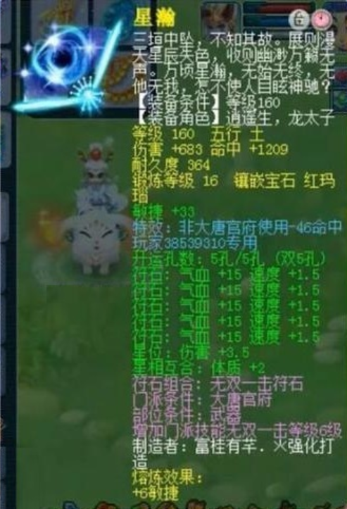 我的世界装备只能修六次吗-我的世界装备修六次传言究竟真假？别再被误导了