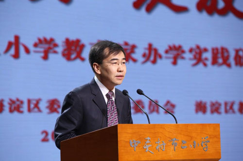 不良校草的游戏_不良校草爱上温柔学霸_《不良校草爱上温柔学霸》
