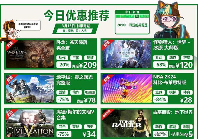 天龙八部英雄帖和2888_天龙八部英雄贴1888卡_天龙八部英雄帖