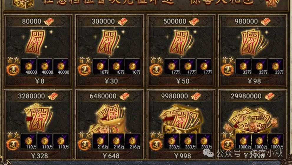 天下3升级天魂套费用-天下3升级天魂套装:游戏币材料双重挑战,你准备好了吗?