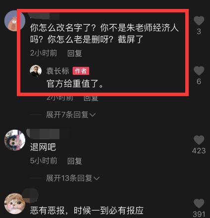 最强大脑歌手选手_最强大脑第二季水哥视频_最强大脑水哥个人资料