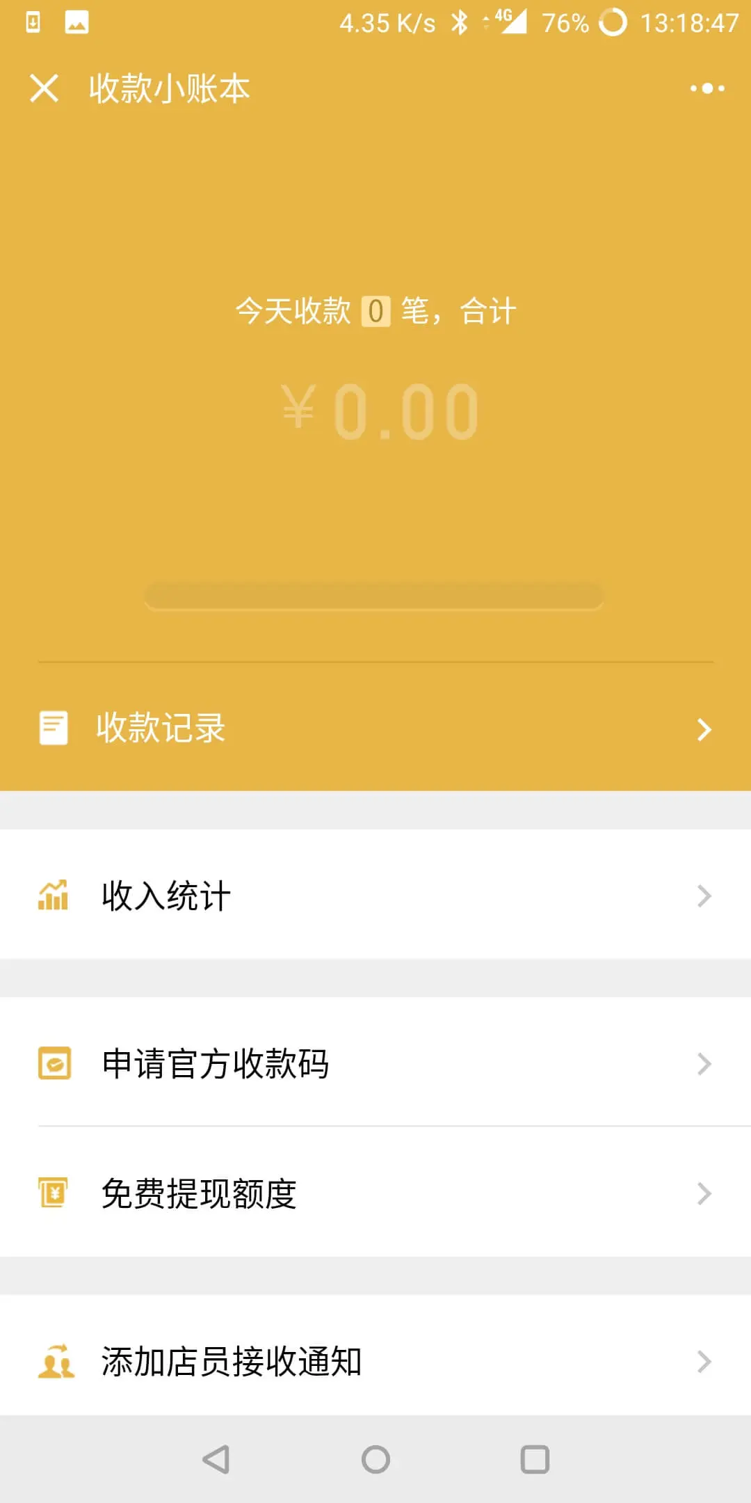 红人装提现收不到验证码-提现疑难!红人装验证码消失?用户焦虑求解