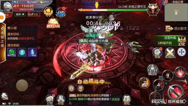 永恒之塔交易账号_永恒之塔小g家账号交易_小g家账号交易永恒之塔