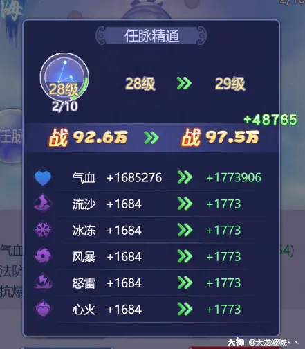 新挑战洗属性点-新游戏挑战!洗属性点大揭秘:力量VS敏捷VS智力,你会如何选择?