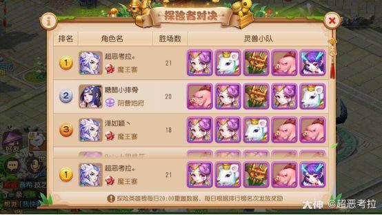 梦幻120法宝任务好杀吗-梦幻西游120级法宝任务:挑战极限,赢取荣耀
