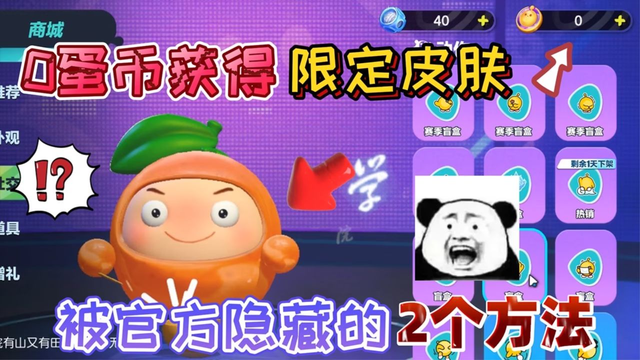 蛋蛋赚能赚多少钱_蛋蛋赚真的可以提现么_蛋蛋赚钱