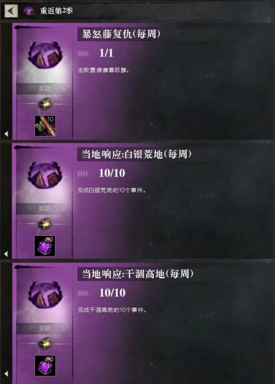 问道手游多少道能封星_问道手游刷星_问道手游封星道行