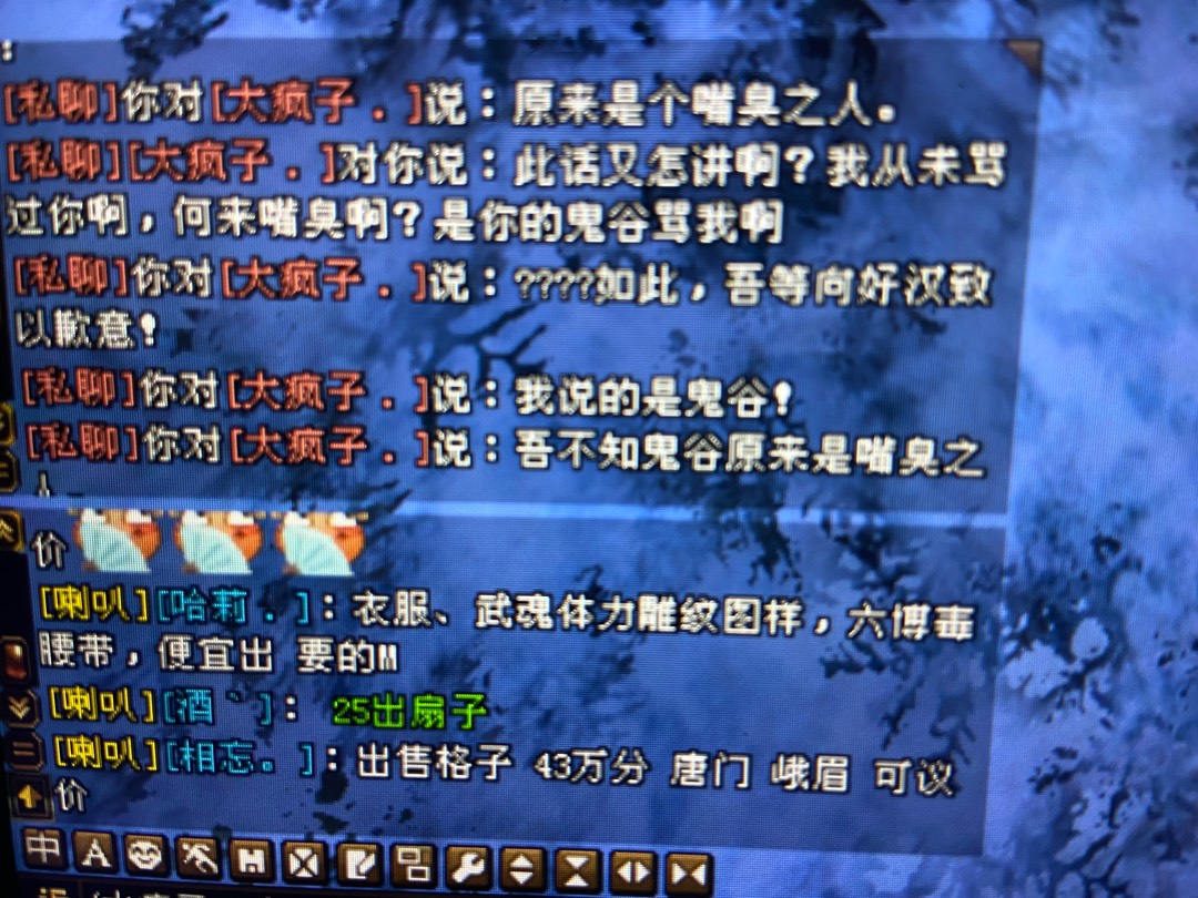 天龙八部花种有什么用_天龙八部种花赚钱之道_天龙八部种花多久成熟