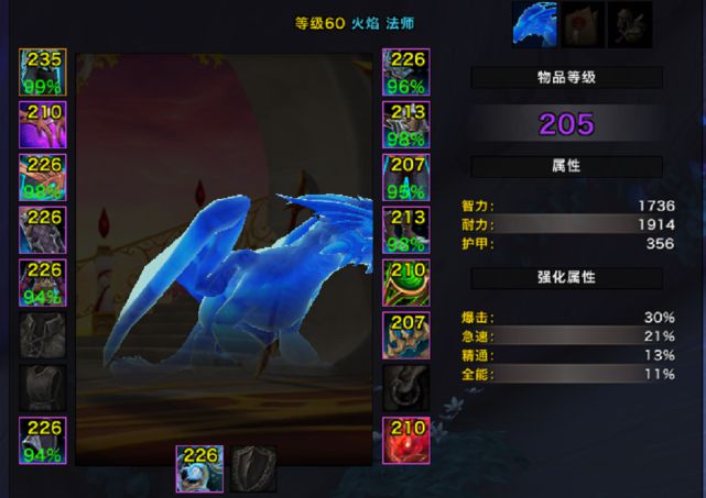 魔兽世界110以后干嘛_魔兽世界110级后做什么_魔兽刚到110做世界任务
