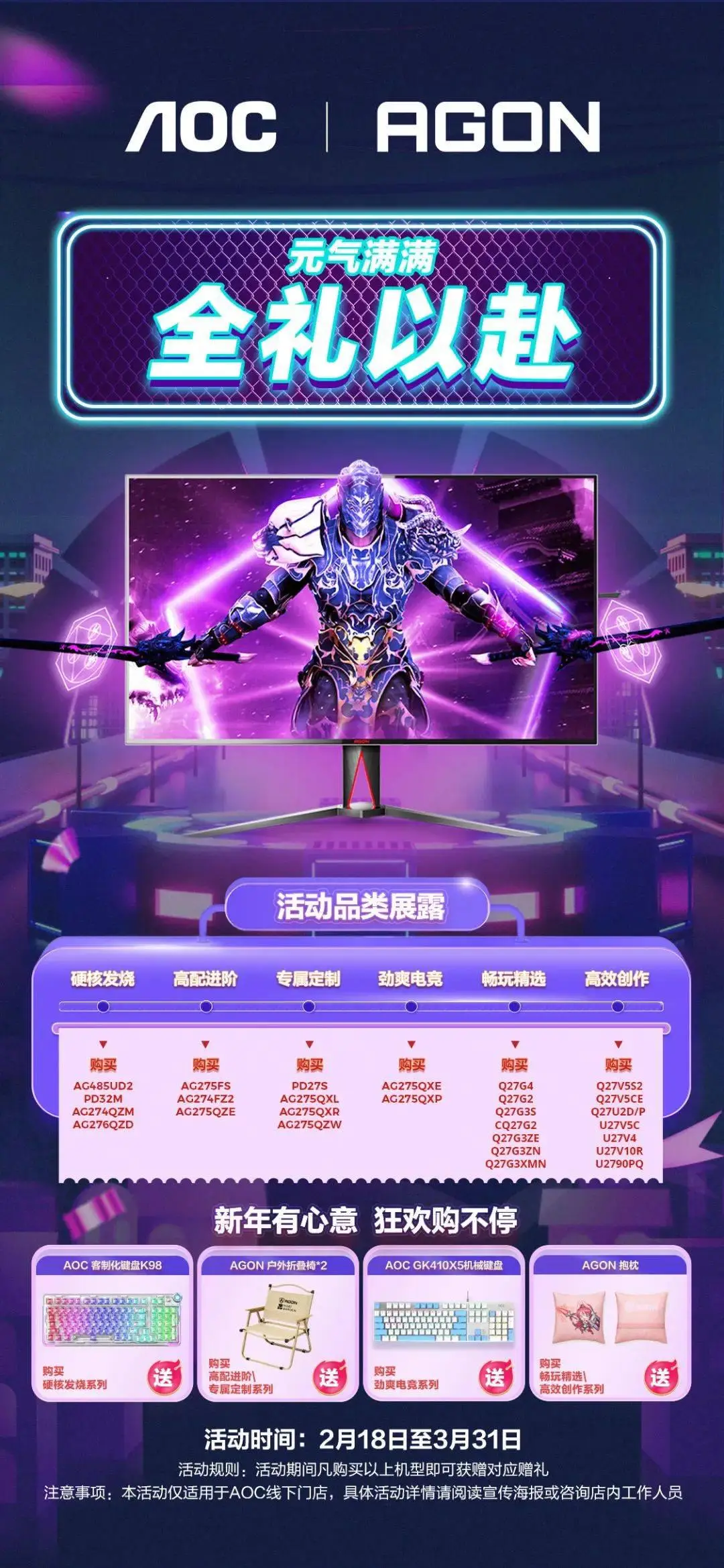 新醉武侠单职业老玩家心得-老玩家传授新醉武侠秘籍：职业选择关键，装备PK技巧全攻略