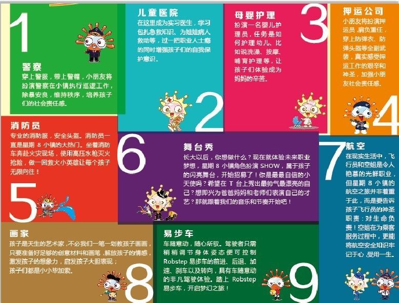 醉武侠传奇攻略_醉武侠手机版_新醉武侠单职业老玩家心得