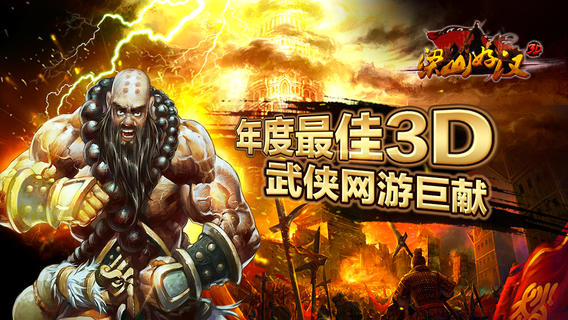 水浒q传合区时间表-水浒Q传：合区活动大揭秘！周末狂欢，福利大放送
