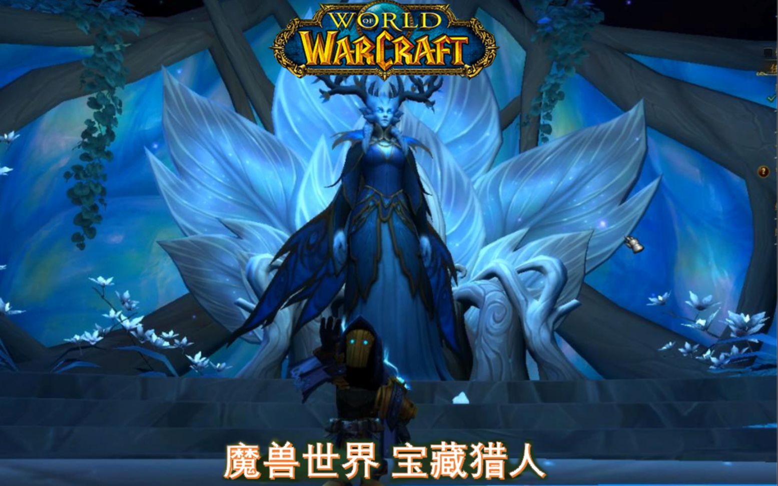 游戏风云魔兽解说吴雪妍-解锁黑石深渊秘密！游戏解说员吴雪妍带你体验魔兽世界奇遇之旅
