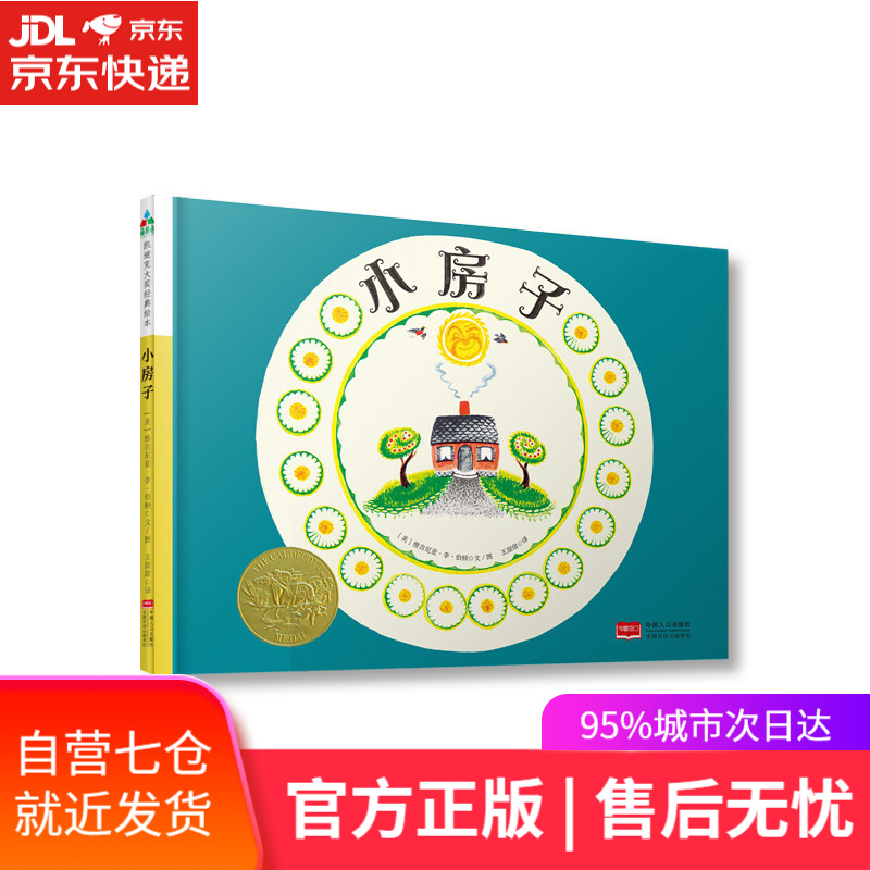 破坏楼层的游戏叫什么_机器人破坏楼房小游戏_破坏高楼游戏