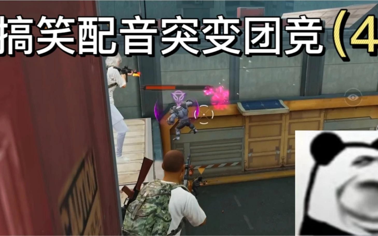 突然变异中字在线观看_突然变异中字在线观看_突然变异中字在线观看