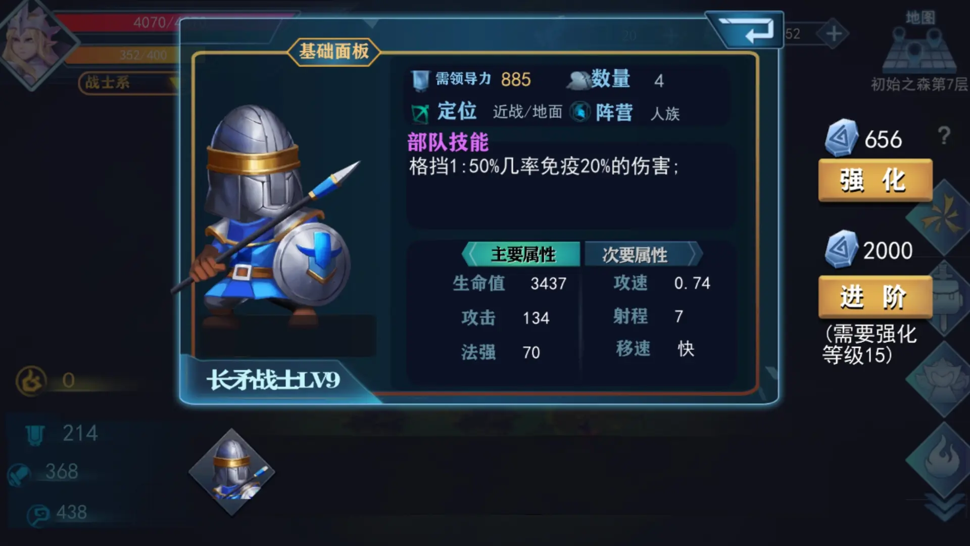 wowdh幻化蛋刀去哪接任务_dh配合蛋刀的幻化_幻化蛋刀的成就叫什么