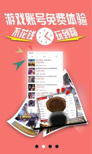傲天游戏平台-揭秘傲天游戏：热门游戏齐聚，用户体验无敌