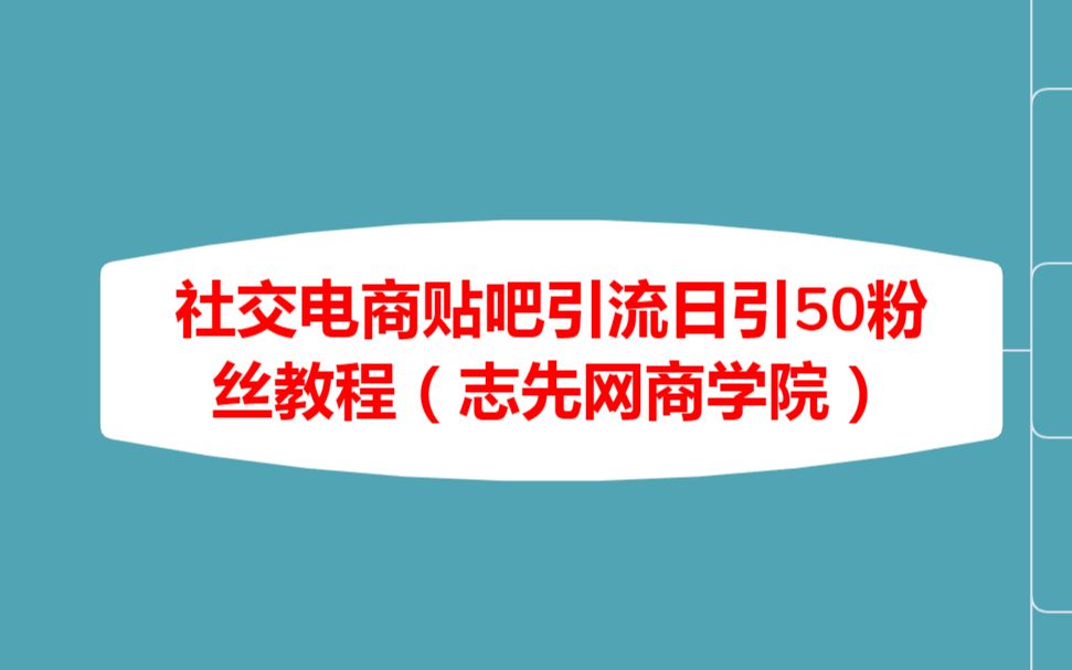 免费加粉神器 100活粉-免费加粉神器：100个粉丝速成秘籍揭秘